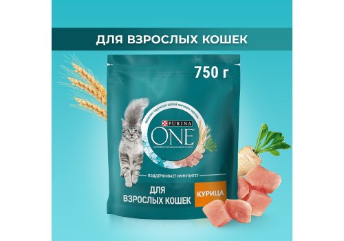 PURINA ONE ADULT / Сухой корм Пурина УАН для взрослых кошек с курицей