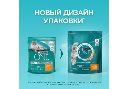 PURINA ONE ADULT / Сухой корм Пурина УАН для взрослых кошек с курицей