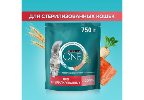 PURINA ONE STERILISED / Сухой корм Пурина УАН для взрослых стерилизованных кошек с лососем