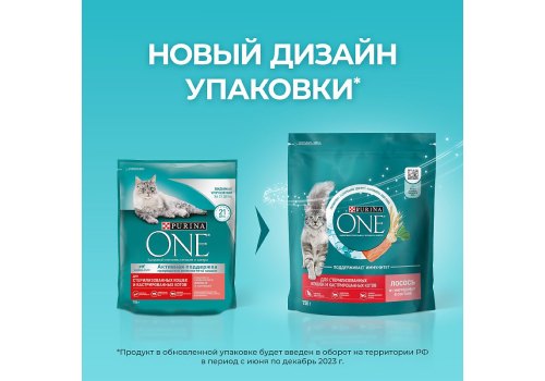 PURINA ONE STERILISED / Сухой корм Пурина УАН для взрослых стерилизованных кошек с лососем