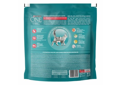 PURINA ONE STERILISED / Сухой корм Пурина УАН для взрослых стерилизованных кошек с лососем