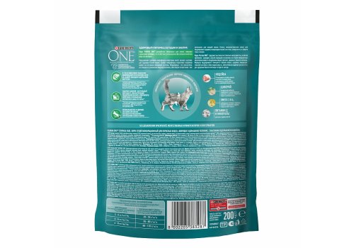PURINA ONE HOUSECAT / Сухой корм Пурина УАН для взрослых кошек при домашнем образе жизни с индейкой
