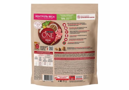 PURINA ONE MINI/ Сухой корм Пурина УАН для взрослых собак мелких пород при склоннности к набору веса с индейкой