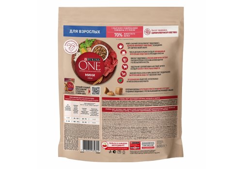 PURINA ONE ADULT / Сухой корм Пурина УАН для взрослых собак мелких пород с говядиной