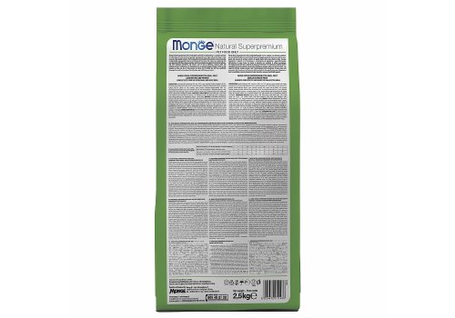 Monge Dog Monoprotein Speciality Adult Rabbit & Rice / Сухой корм Монж для взрослых собак всех пород Кролик с рисом и картофелем