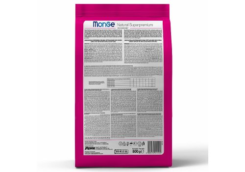 Monge Dog Puppy Extra Small Chicken / Сухой корм Монж для Щенков Миниатюрных пород с Курицей