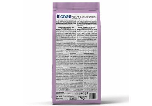 Monge Cat Sterilized / Сухой корм Монж для Стерилизованных кошек Monge Cat Sterilized / Сухой корм Монж для Стерилизованных кошек