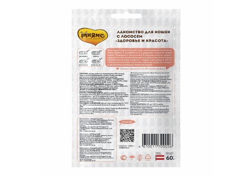 Мнямс Лакомство для кошек Хрустящие подушечки Здоровье и Красота (Лосось)