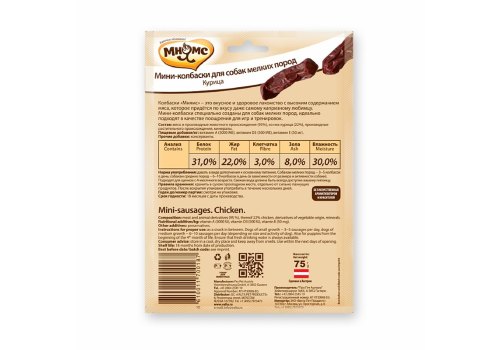 Мнямс Лакомство для собак Мелких пород Мини-Колбаски Курица