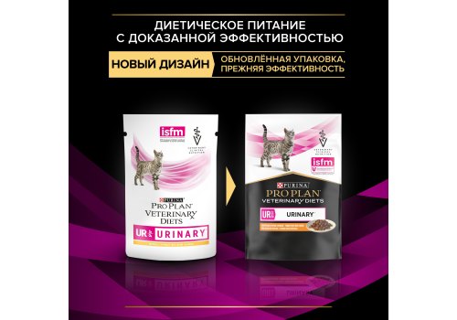 PRO PLAN VETERINARY DIETS UR ST\OX URINARY / Лечебный Влажный корм Паучи ПРО ПЛАН Ветеринарная диета для взрослых кошек при болезнях нижних отделов мочевыводящих путей с курицей в соусе (цена за упаковку)