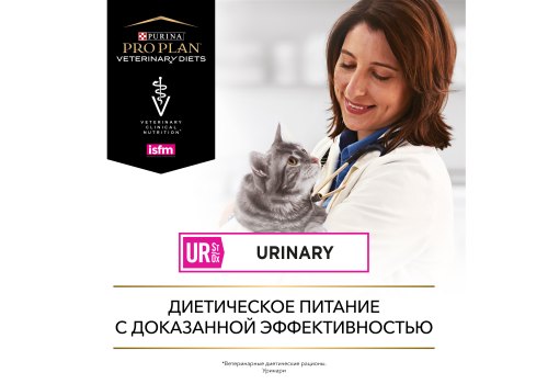 PRO PLAN VETERINARY DIETS UR ST\OX URINARY / Лечебный Влажный корм Паучи ПРО ПЛАН Ветеринарная диета для взрослых кошек при болезнях нижних отделов мочевыводящих путей с курицей в соусе (цена за упаковку)