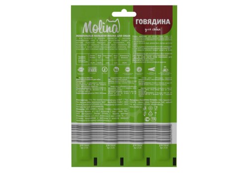 Molina / Лакомство Молина для собак Жевательные колбаски Говядина Molina / Лакомство Молина для собак Жевательные колбаски Говядина