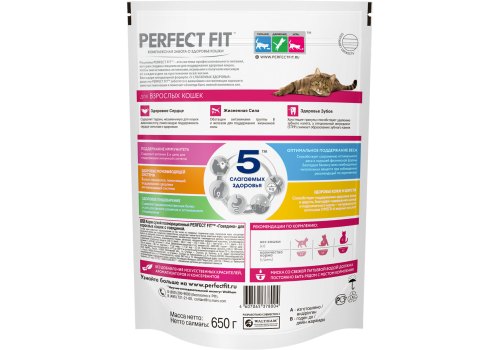 Perfect Fit Adult / Сухой корм Перфект Фит для взрослых кошек Говядина Perfect Fit Adult / Сухой корм Перфект Фит для взрослых кошек Говядина