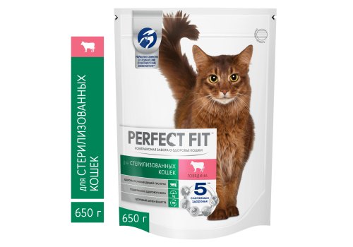 Perfect Fit Sterile / Сухой корм Перфект Фит для кастрированных котов и стерилизованных кошек Говядина