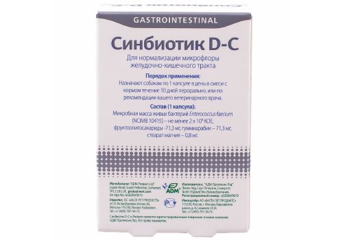 Protexin Synbiotic D-С 50 / Синбиотик для создания в кишечнике правильной микрофлоры у собак
