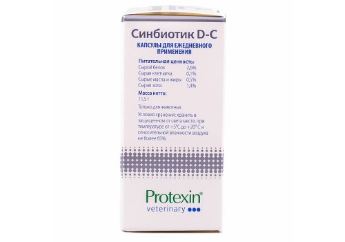 Protexin Synbiotic D-С 50 / Синбиотик для создания в кишечнике правильной микрофлоры у собак