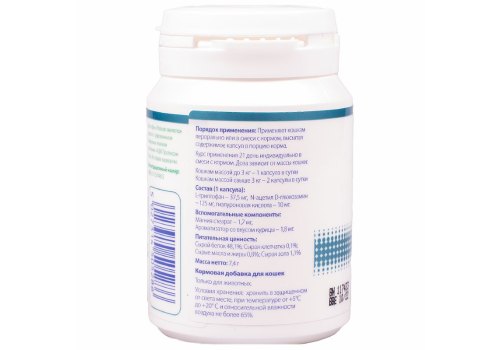 Protexin Cystophan / Капсулы для поддержания здоровья мочевыводящих путей у кошек