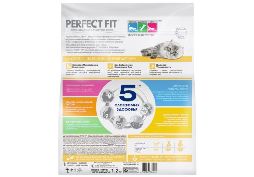 Perfect Fit Sensitive / Сухой корм Перфект Фит для чувствительных кошек Индейка
