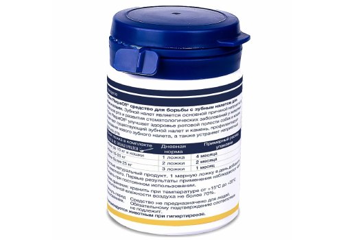 ProDen PlaqueOff / Средство Проден ПлагОфф для профилактики зубного камня у собак и кошек