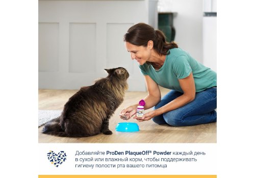 ProDen PlaqueOff / Средство Проден ПлагОфф для профилактики зубного камня у кошек