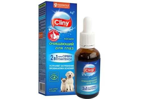 Cliny / Лосьон Клини с ионами Серебра для Глаз Очищающий