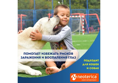 Cliny / Лосьон Клини с ионами Серебра для Глаз Очищающий