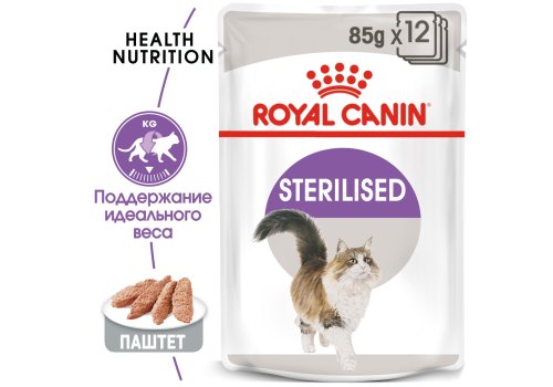 Royal Canin Sterilised Mousse Pate / Паучи Роял Канин Стерилайзд для взрослых кастрированных котов и Стерилизованных кошек Паштет (цена за упаковку) Royal Canin Sterilised Mousse Pate / Паучи Роял Канин Стерилайзд для взрослых кастрированных котов и Стерилизованных кошек Паштет (цена за упаковку)
