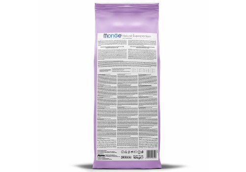 Monge Cat Sterilized / Сухой корм Монж для Стерилизованных кошек