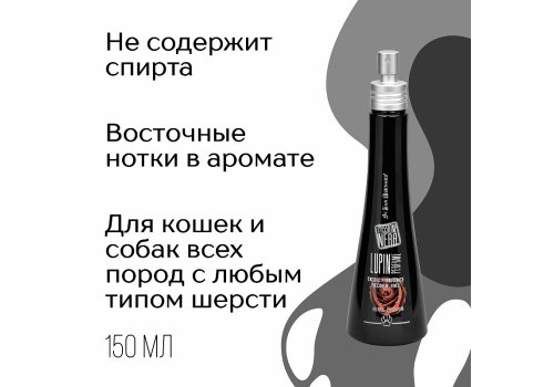 Iv San Bernard Black Passion Lupin Perfume / Парфюм Ив Сан Бернард Люпен