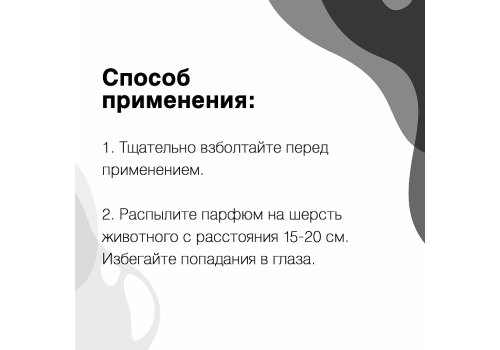 Iv San Bernard Black Passion Lupin Perfume / Парфюм Ив Сан Бернард Люпен