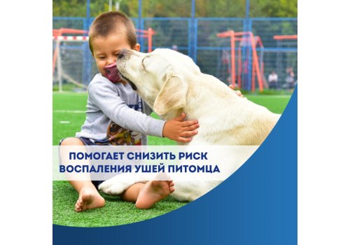 Cliny / Лосьон Клини с ионами Серебра для Ушей Очищающий