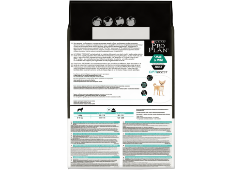PRO PLAN OPTI DIGEST / Сухой корм ПРО ПЛАН для взрослых собак мелких пород при чувствительном пищеварении с ягненком