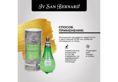 Iv San Bernard Traditional Line Perfume Faregait / Парфюм Ив Сан Бернард