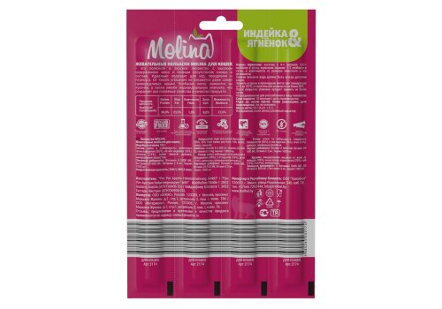 Molina / Лакомство Молина для кошек Жевательные колбаски Индейка Ягненок