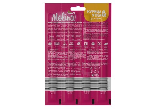 Molina / Лакомство Молина для кошек Жевательные колбаски Курица Утка