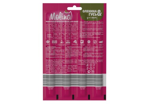 Molina / Лакомство Молина для кошек Жевательные колбаски Оленина Гусь