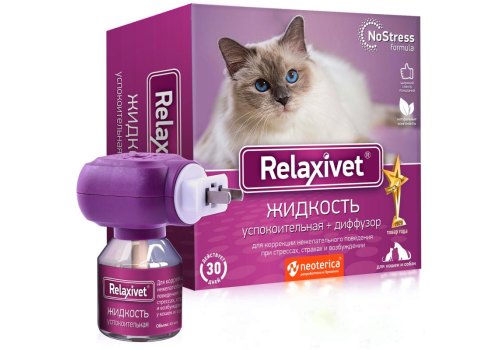 Relaxivet / Жидкость Успокоительная + Диффузор Релаксивет при Стрессах Страхах и Возбуждении у кошек и собак