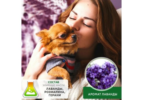 Relaxivet / Жидкость Успокоительная + Диффузор Релаксивет при Стрессах Страхах и Возбуждении у кошек и собак