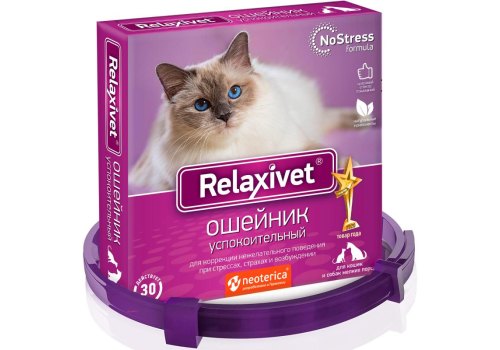 Relaxivet / Ошейник Успокоительный Релаксивет для кошек и собак Мелких пород при Стрессах Страхах и Возбуждении