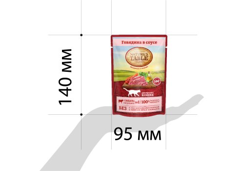 Natures Table / Паучи Нейчерс Тейбл для взрослых кошек Говядина в соусе (цена за упаковку)