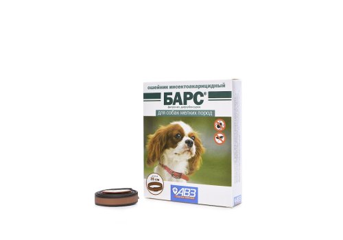 АгроВетЗащита Барс / Ошейник Инсектоакарицидный для собак Мелких пород 35см