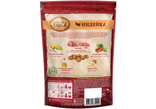 Natures Table / Сухой корм Нейчерс Тейбл для взрослых кошек Индейка