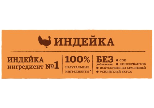 Natures Table / Сухой корм Нейчерс Тейбл для взрослых кошек Индейка