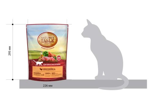 Natures Table / Сухой корм Нейчерс Тейбл для взрослых кошек Индейка