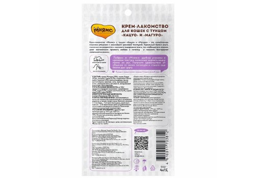 Мнямс Крем-лакомство для кошек с Тунцом Кацуо и Магуро