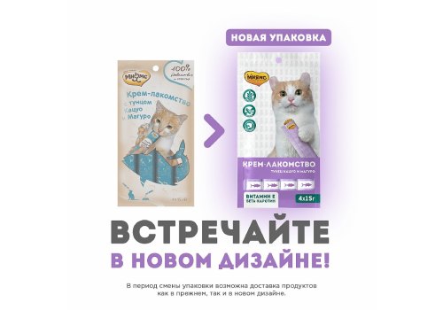 Мнямс Крем-лакомство для кошек с Тунцом Кацуо и Магуро