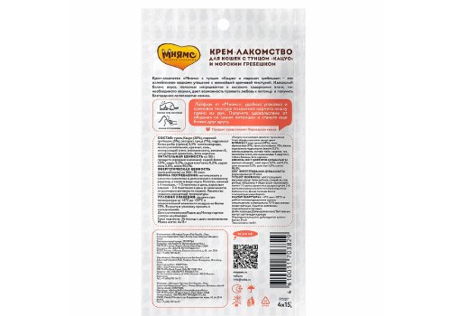 Мнямс Крем-лакомство для кошек с Тунцом Кацуо и Морским гребешком