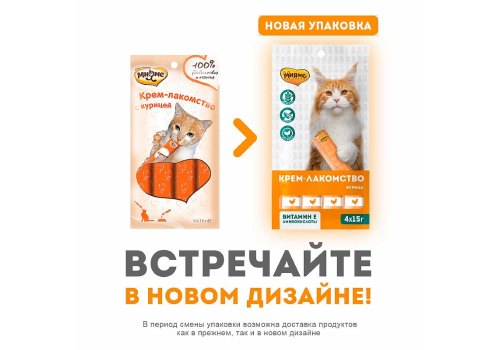 Мнямс Крем-лакомство для кошек с Курицей