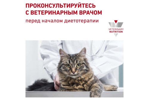 Royal Canin Satiety Weight Management SAT34 / Ветеринарный влажный корм (Консервы-Паучи) Роял Канин Сетаети Вейт Менеджмент для кошек Контроль избыточного веса