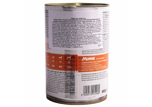 Monge Dog Fresh Senior Chunks in Loaf Turkey with Vegetables / Влажный корм Консервы Монж для Пожилых собак Мясной рулет с Индейкой и овощами (цена за упаковку) Monge Dog Fresh Senior Chunks in Loaf Turkey with Vegetables / Влажный корм Консервы Монж для Пожилых собак Мясной рулет с Индейкой и овощами (цена за упаковку)